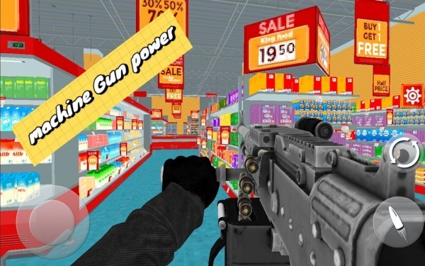 武器粉碎超市