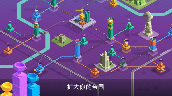 城市发展模拟器游戏截图3