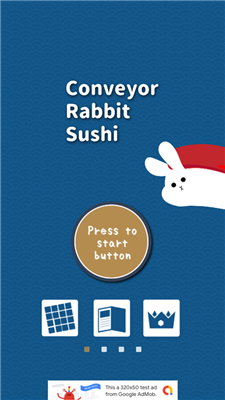 兔子寿司截图1