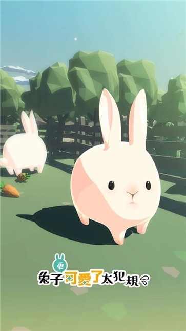 小可爱兔兔截图2