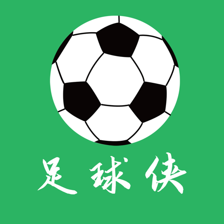 足球侠app2022世界杯版本